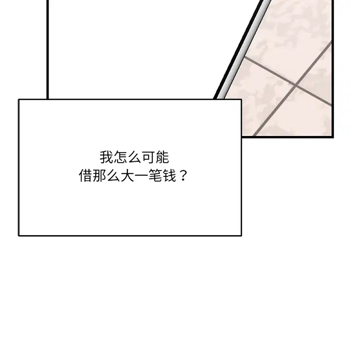 第24話