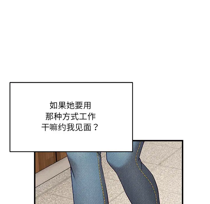 第24話