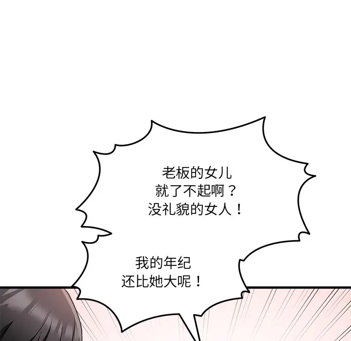 第24話
