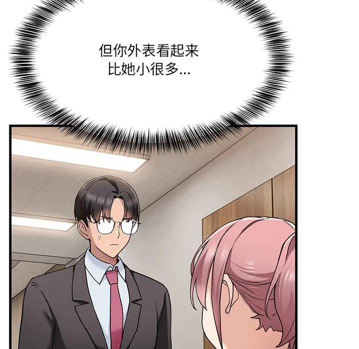 第24話