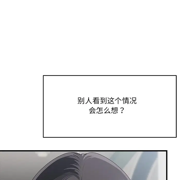 第24話