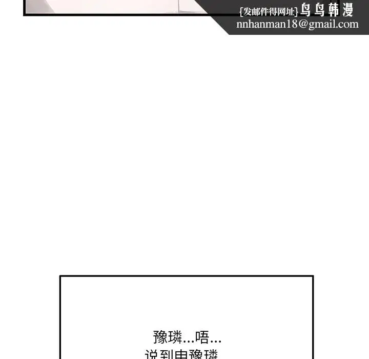 第24話
