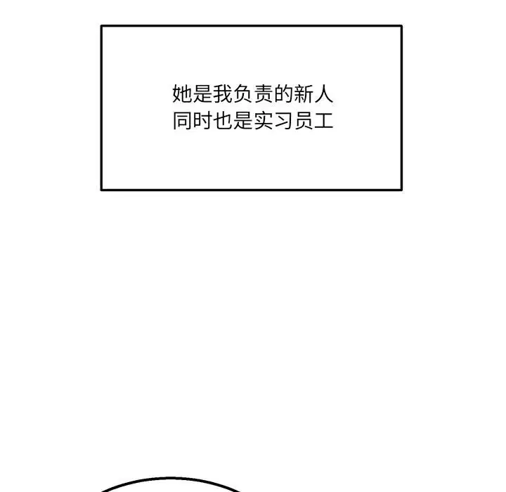 第24話