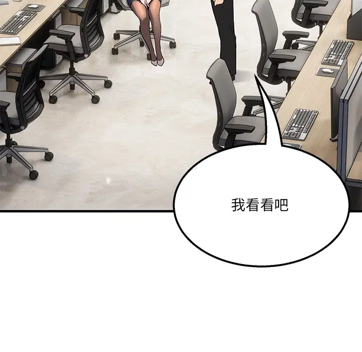 第24話