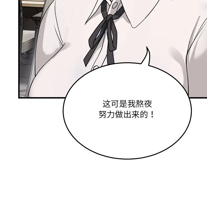 第24話
