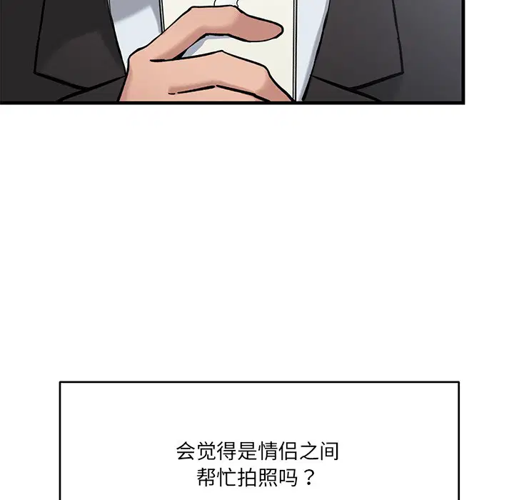 第24話
