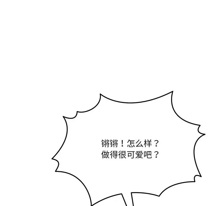 第24話