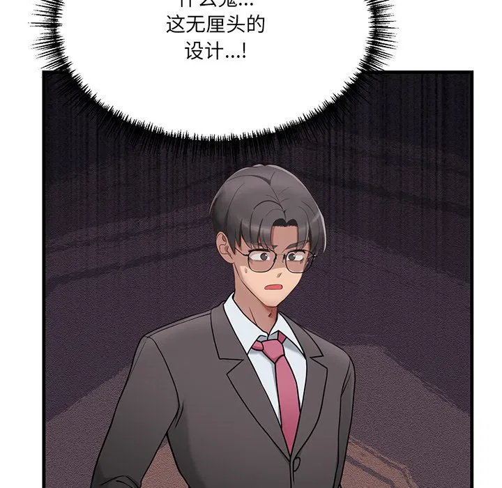 第24話