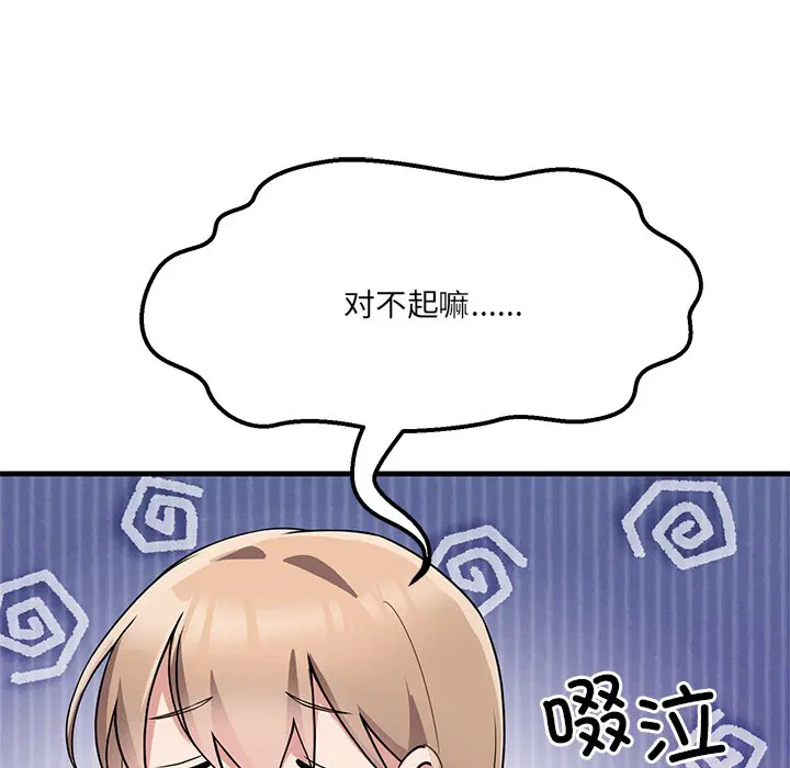 第24話