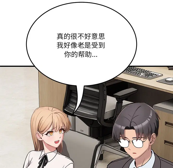 第24話
