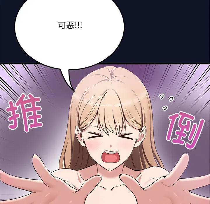 第24話