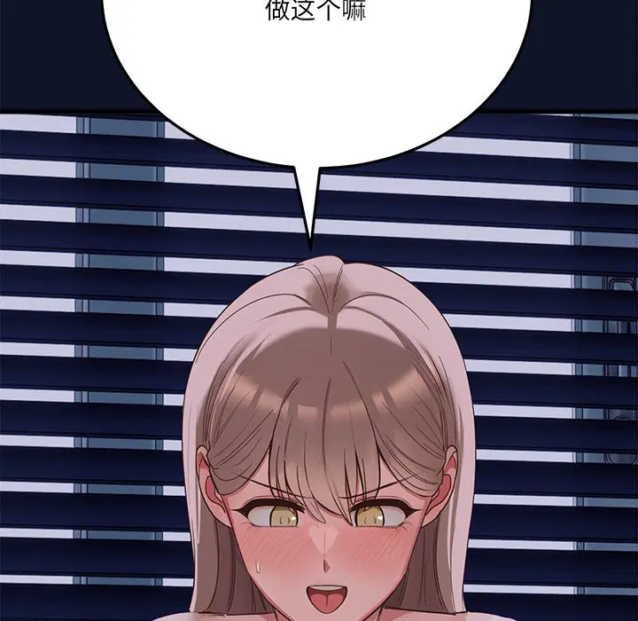 第24話