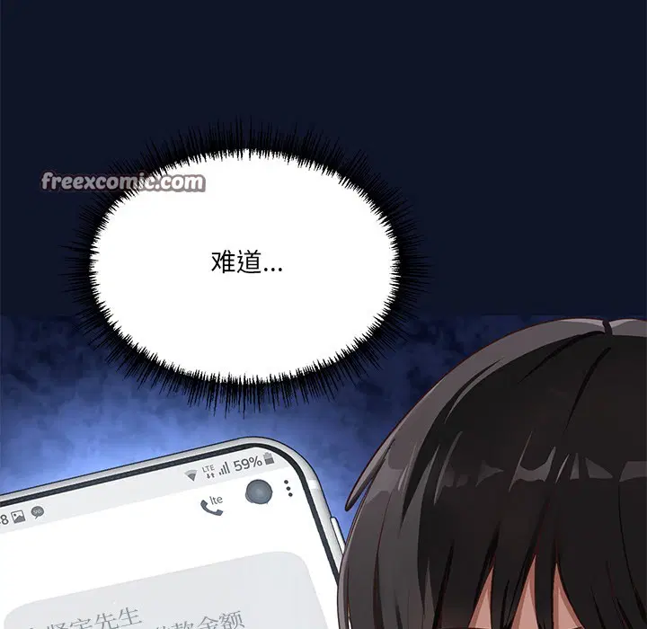 第24話