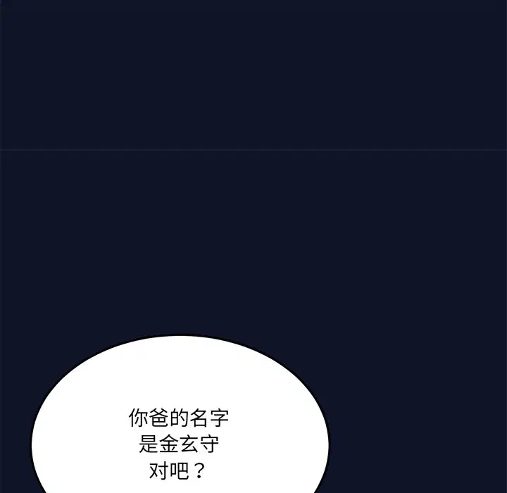 第24話