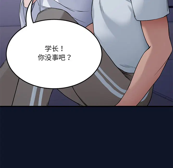 第24話