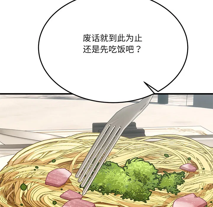 第24話