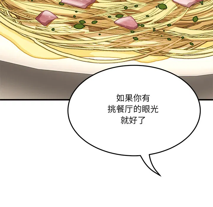 第24話