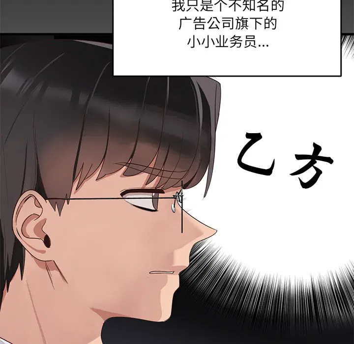 第24話