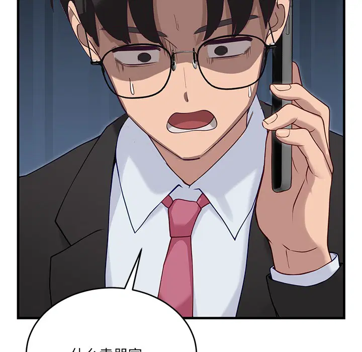 第25話