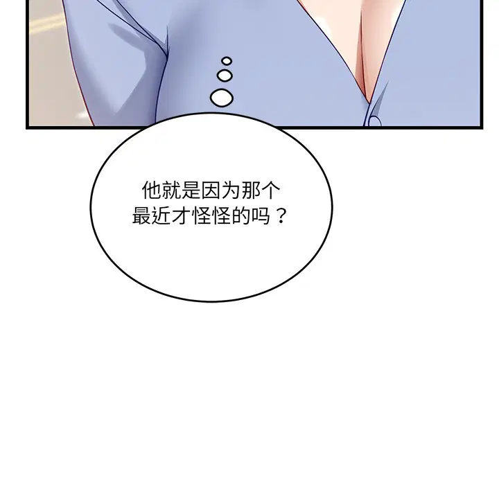 第25話