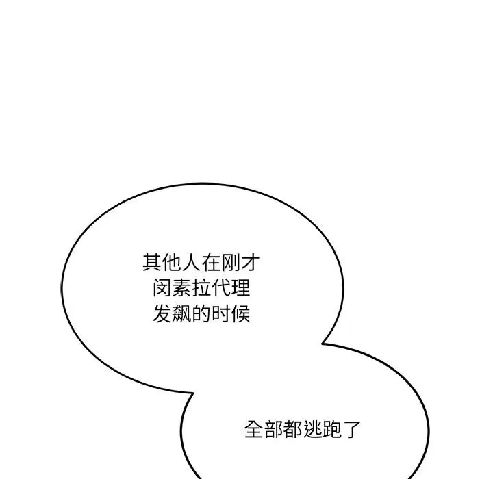 第25話