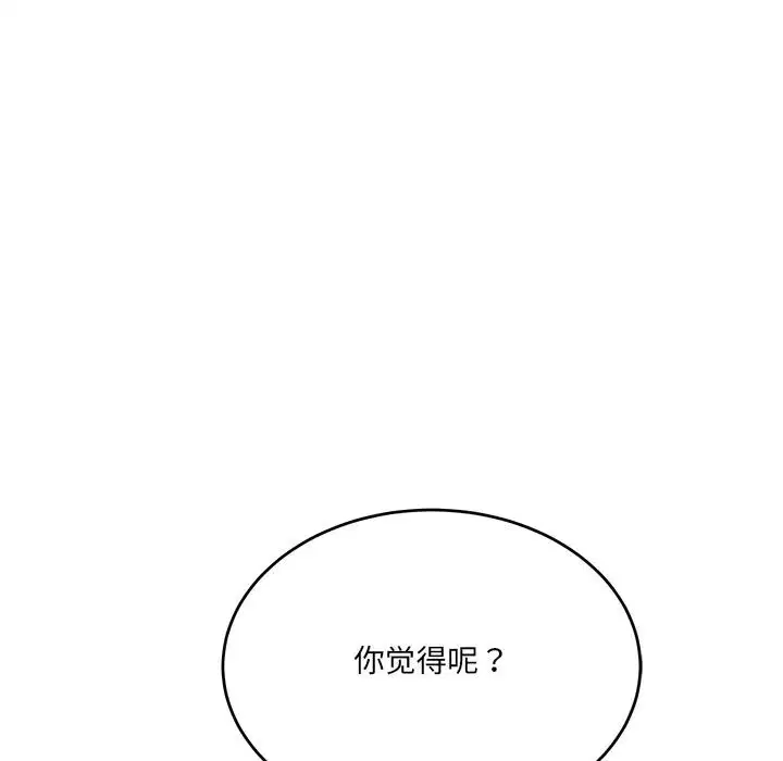 第25話