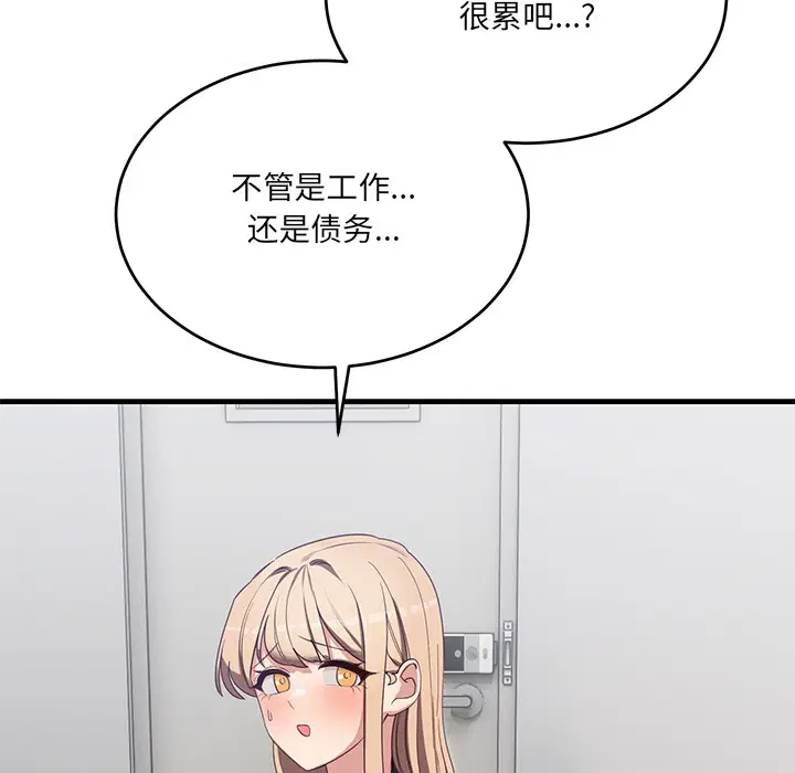 第25話