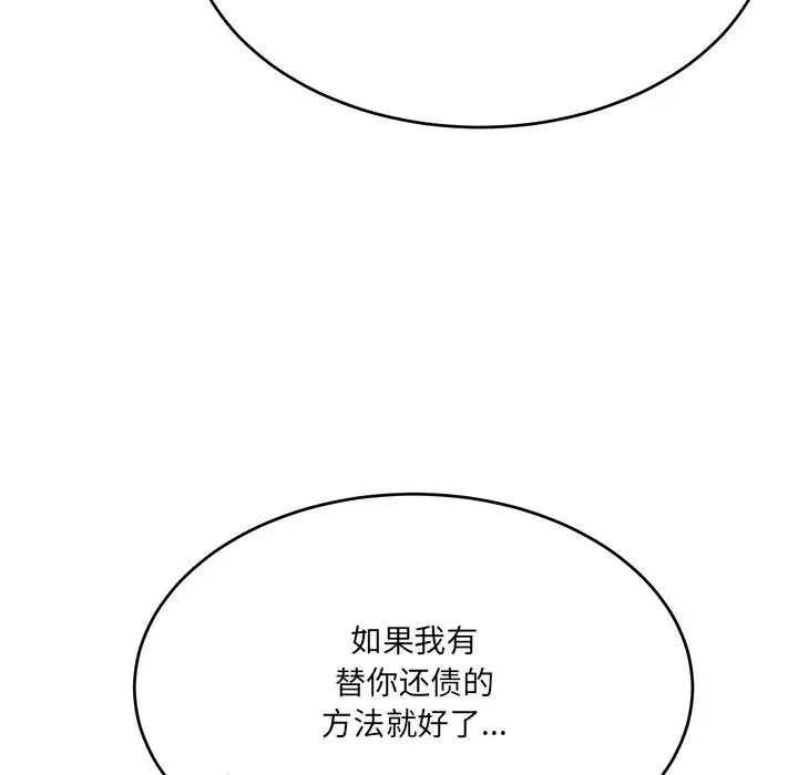 第25話
