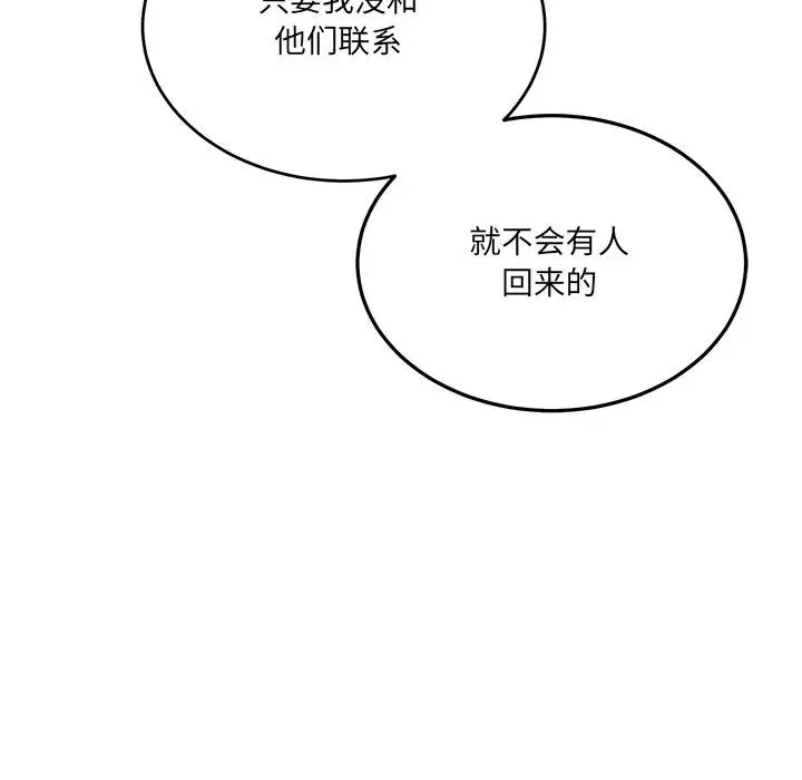 第25話