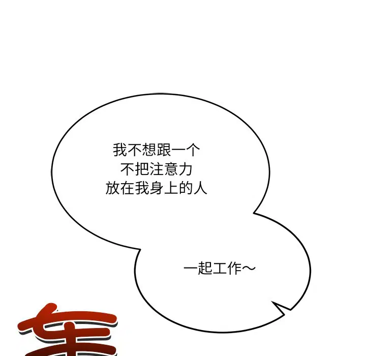 第25話