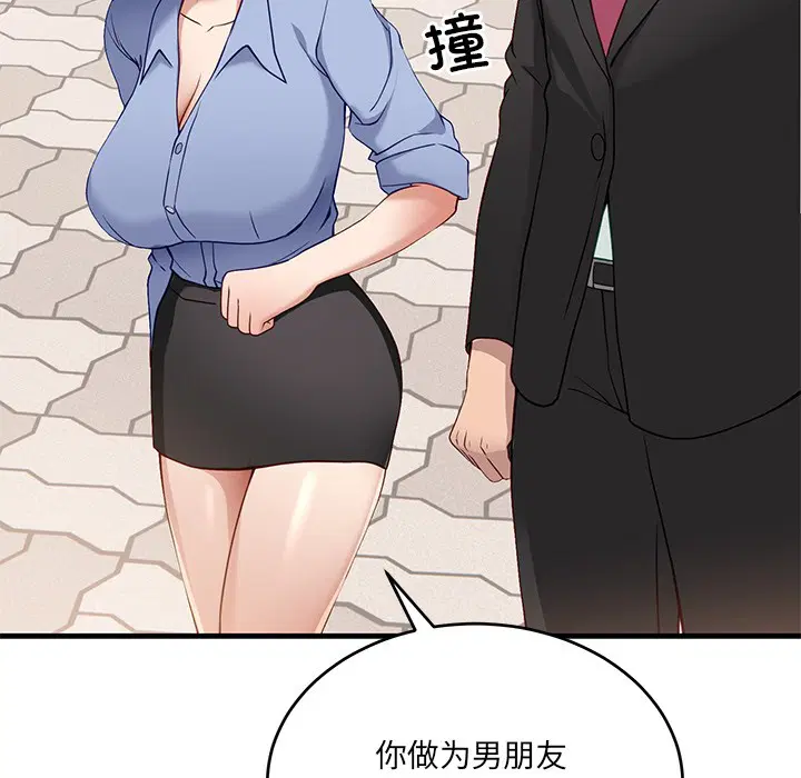 第25話