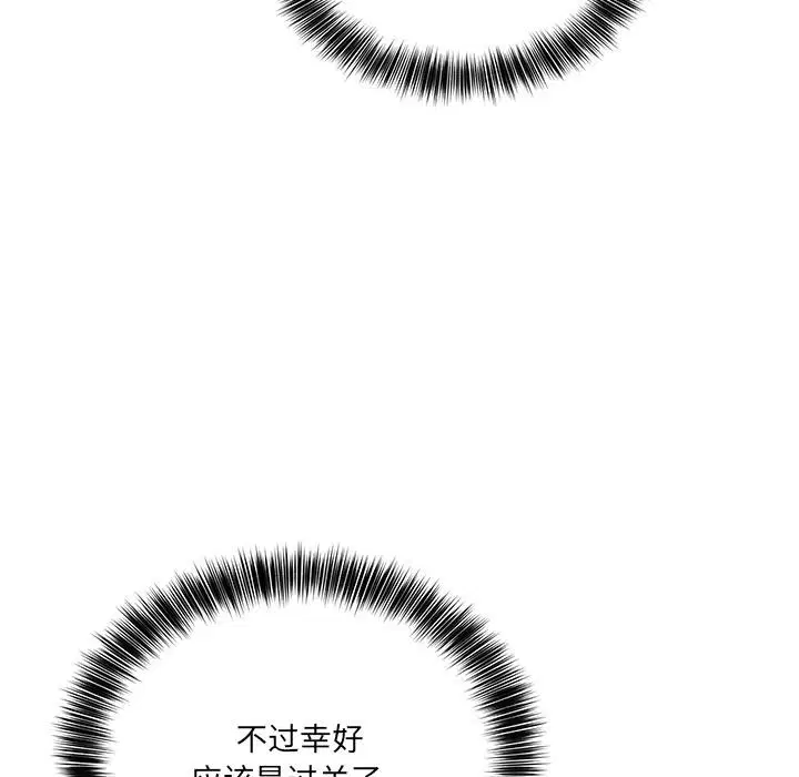 第25話