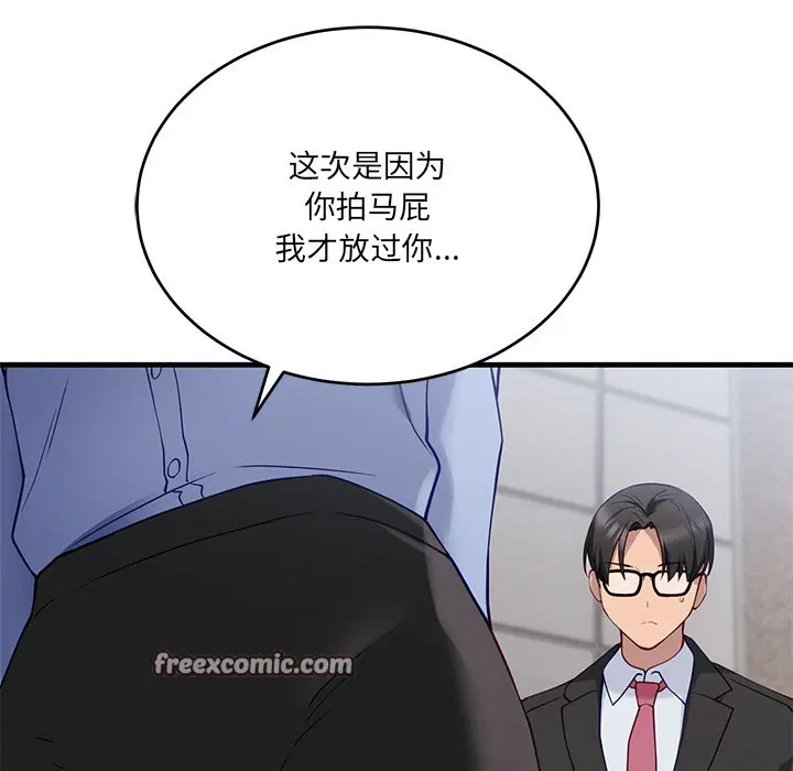 第25話