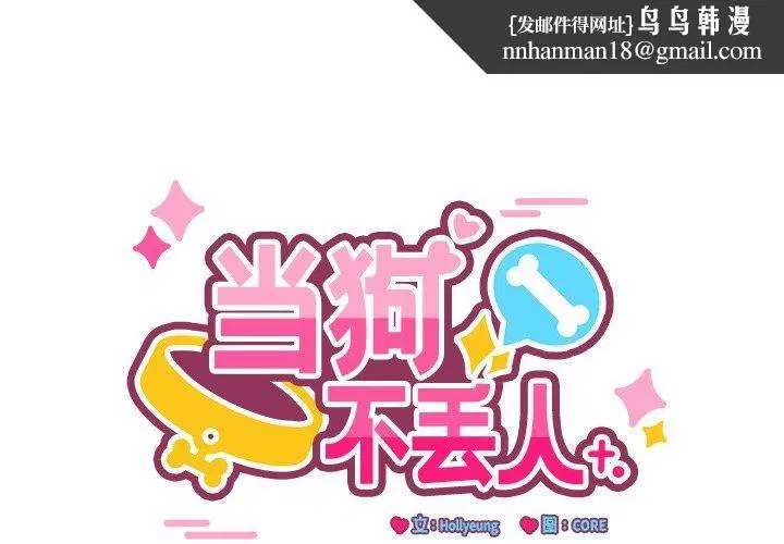 第26話