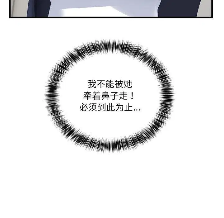 第26話