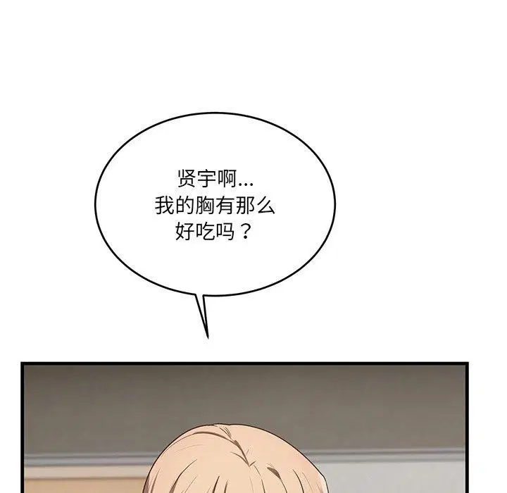 第26話