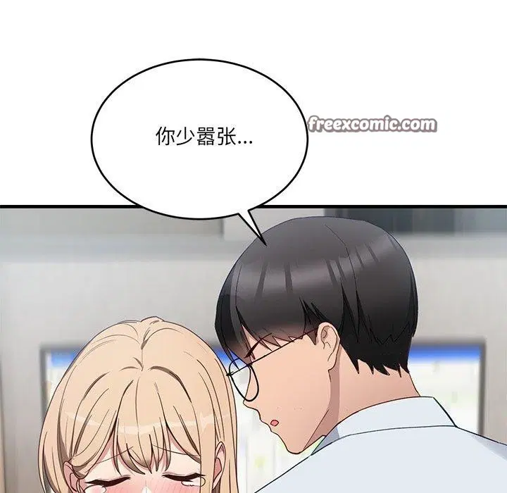 第26話