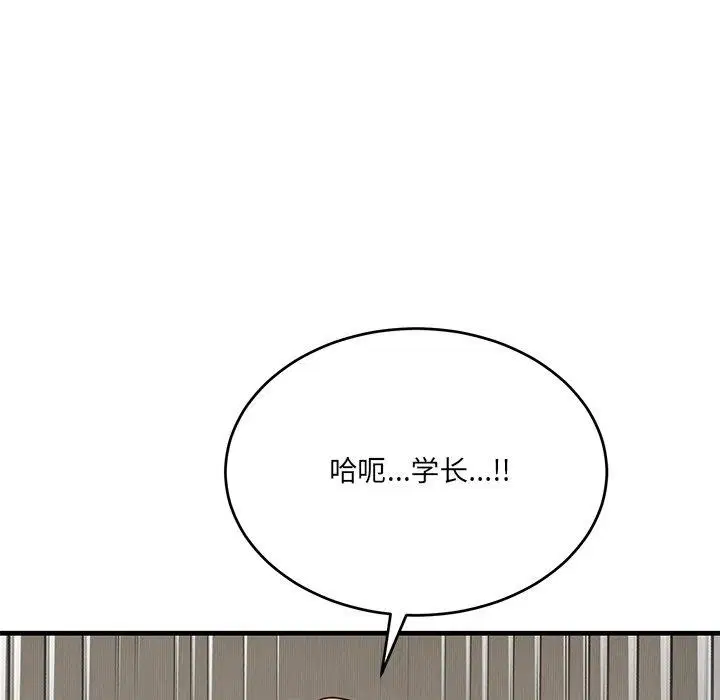 第26話