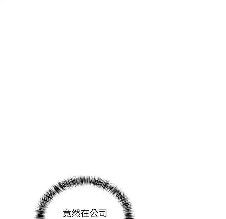 第26話