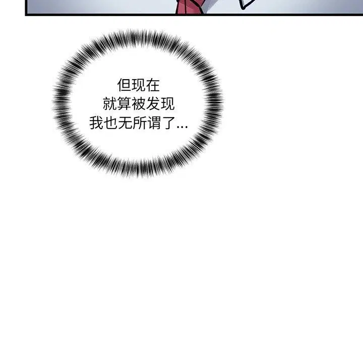 第26話
