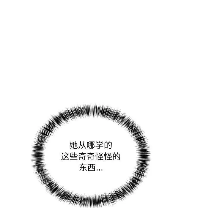 第26話