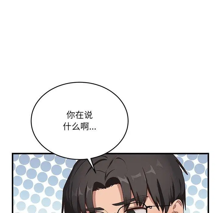 第26話