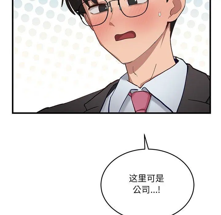 第26話