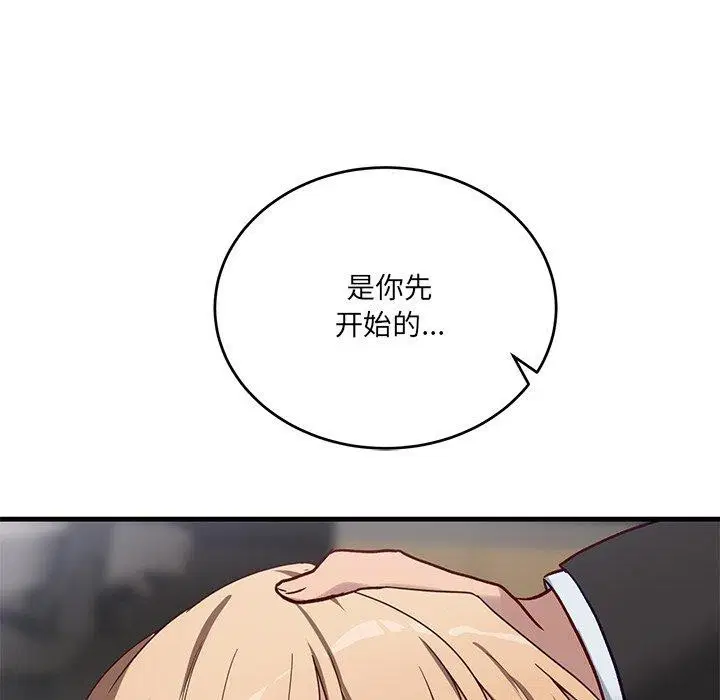 第26話