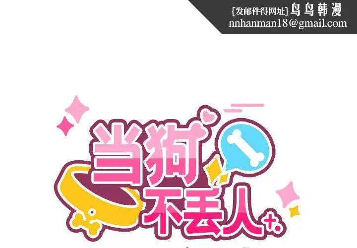 第27話