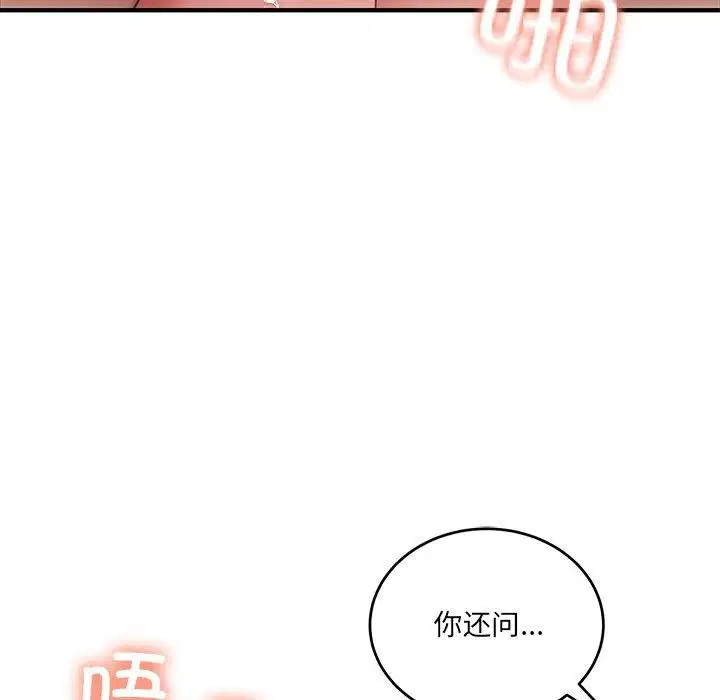 第27話