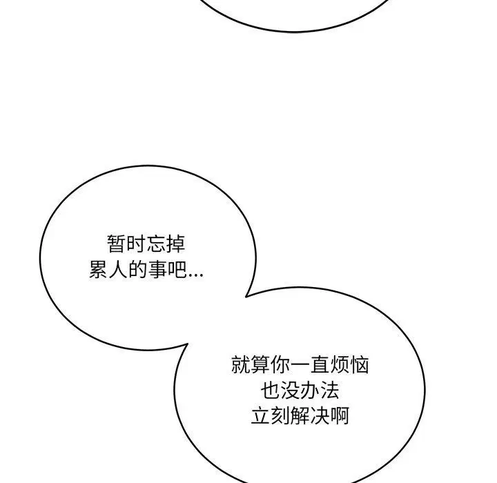 第27話