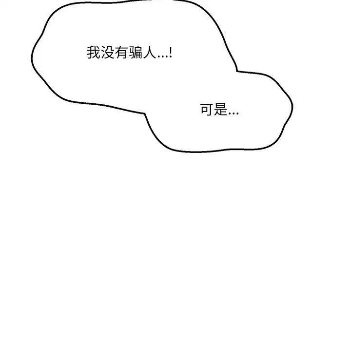 第27話