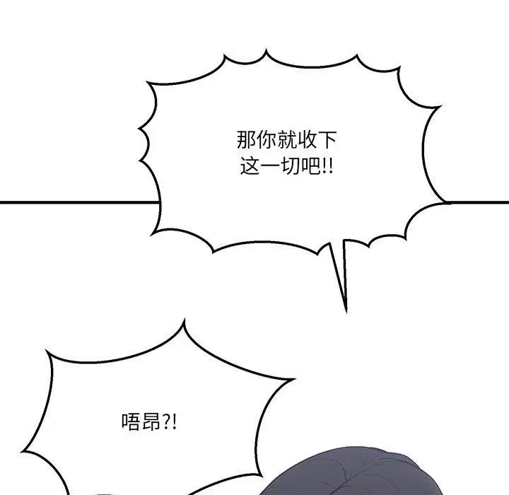 第27話