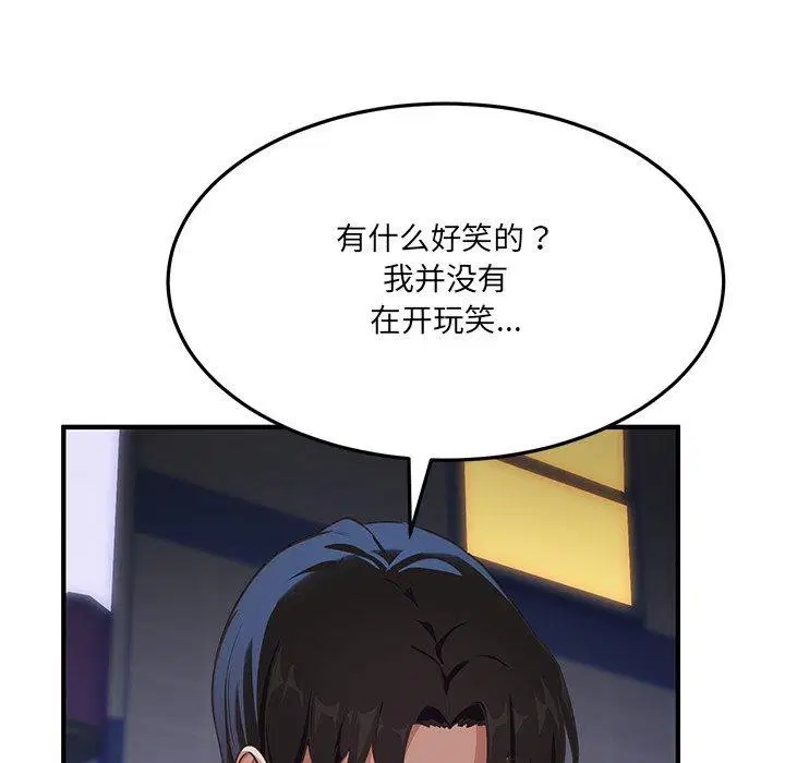 第28話